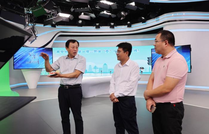 海创智空与中心（集团）达成战略合作共同促进区域创新发展